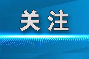 韩媒：韩国主帅正在接管中超，新赛季中超泰山和蓉城是夺冠热门